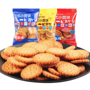 麦程麦程日式小圆饼海盐味南乳芝士咸蛋黄味独立小包装饼干网红小零食 海盐味500g