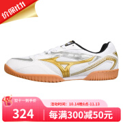 美津浓（MIZUNO）乒乓球鞋男款女款专业乒乓球运动鞋 透气防滑耐磨训练鞋 81GA183050 白金色 38.5码=245mm