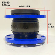 君魄橡胶软接头KTX-16碳钢法兰管道阀门避震喉柔性软连接国标法兰橡胶 DN40   1.5寸 （厂标 16公斤）