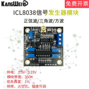 低频信号源信号发生器模块正弦波三角波方波波形发生