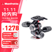 曼富图（Manfrotto）云台 MHXPRO-3W 紧凑、精确和可靠 三维三向云台精准单反微单摄影摄像 承重12kg