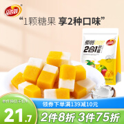 品香园芒果椰子软糕500g*1袋海南特产零食糖果软糖出游办公软糯伴手礼