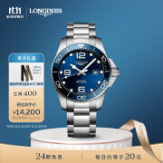 浪琴（LONGINES）彭于晏推荐 瑞士手表 康卡斯潜水系列 机械钢带男表L37824966