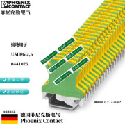 菲尼克斯接地端子排USLKG2.5-0441025导轨组合式凤凰电流uk 凰电流uk