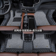 指南针 适用于沃尔沃xc90脚垫10-24款全包围专车专用汽车丝圈5座七座7座 两排-双层黑米+黑灰丝圈