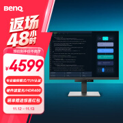 明基（BenQ）RD280U 28英寸4K 3:2比例专业编程java显示器 Type-C90W  HDR400 护眼硬件滤蓝光程序员编码显示屏