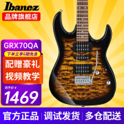 Ibanez依班娜电吉他GRX40/GRX70QA/GRX120SP初学者入门练习新手吉他 GRX70QA-SB 透明日落渐变