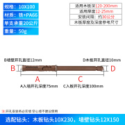 斯永达加长层板托隐藏式固定书架一字墙壁暗藏隔板置物隐形支架加粗 A款 10x100MM（5个)