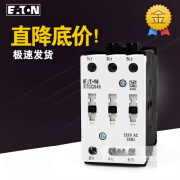 EATON伊顿穆勒XTCG040 XTCG050 XTCG065交流接触器AC220v110v XTCG040 AC220