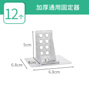 哈特纶围栏固定器 宝宝儿童护栏防侧滑贴垫吸盘卡扣加固神器 加厚通用(12个装)单头