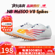 NEW BALANCE 田径小将赛道精英NB俄勒冈布罗梅尔体考四项全能短跑钉鞋跑鞋 俄勒冈配色UMD500W8 8.5/42/26.5CM