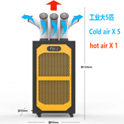 夏川岛大5匹商用工业精密移动空调一体机无外机冷暖免安装立式柜机客厅办公室厨房对点降温机房商铺仓库 大5匹 大黄蜂【5冷管1热管】