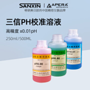 LABSEN三信PH计校准液酸度计校正缓冲溶液PH标准液溶液550mL/瓶 250 ML/瓶 中国标准：pH4.00