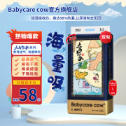 Babycare cow拉拉裤大禹治水原臻芯萌宠成长裤轻薄透气敏感肌秋冬不闷热学步裤 L码-40片 【9-14kg适用】2包装