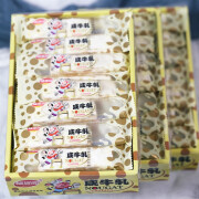 邦晖嘉福派园花生碎咸牛轧糖散装手工零食小吃休闲食品糖果零食正宗批发 1盒*450g咸牛扎(30条)