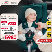 宝得适（BRITAX）儿童安全座椅0-4岁360度旋转正反调节ISOFIX接口双面骑士PRO 湖水绿