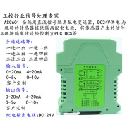 瑞业捷达信号隔离器-mA模块分配转换一入一二三四出变-V-V 一进一出-mAF- 一进一出4-20mA/4-20mA