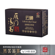 雁门清高云硒黑苦荞茶120g山西大同特产苦荞麦茶