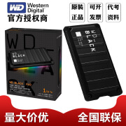 西部数据(WD移动固态(PSSDP40Type-c2000MBs WD-PSSD-P40-500G Type-CUSB3.2