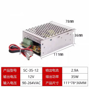 原装明伟ups消防设备SC-35W60W120W180W12v24v多功能充电供电开关电源 SC-35-12