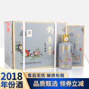 钓鱼台狗年生肖酒戊戌狗年 2018年份酒 53度酱香型白酒中秋送礼年货 53度 500mL 6瓶 整箱装