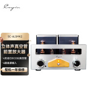 凯音（Cayin） Cayin SC-6LSMK2凯音斯巴克真空管功放前级前置放大器发烧HIFI胆机 SC-6LS MK2