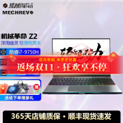 机械革命蛟龙15K极光pro二手笔记本旷世15.6英寸RTX4060 144hz游戏本 ⑯95新i7 7700H-GTX1050Ti 16G内存+512G固态硬盘