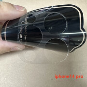 适用苹果14promax镜头底座膜iphone13后置摄像头保护贴膜苹果12pr 柔性耐摔镜头底座膜2片装 iPhone14