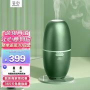 GX·Diffuser 谷心香薰加湿器车载家用卧室婴儿办公室桌面静音香薰机小型实用 送老公朋友领导中秋节礼物 【翡翠绿】