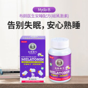 【保税速发】德国Myda-B褪黑素睡眠片改善睡眠质量褪黑素多梦入睡难调整时差睡眠片 60粒/盒