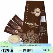 咖啡城 COFFEE TOWN ALWAYS TASTE GOOD马来西亚原装进口速溶咖啡 白咖啡  脱脂奶粉调配 醇香浓郁 原味白咖啡375g