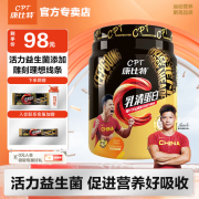 康比特蛋白粉益生菌乳清蛋白粉 75%高蛋白低脂肪百亿益生菌强化吸收低脂高蛋白男女健身运动营养蛋白粉 益生菌乳清蛋白300g【酸奶味】