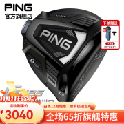 PING【日本进口】高尔夫球杆G425碳素杆身一号木发球木高容错远距离 MAX 标准款 9度R杆身重45克