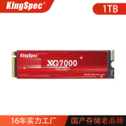 金胜维m2固态1T2tPCIe4.0台式机PS52280NVMeSSD 1TB