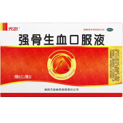 [天劲] 强骨生血口服液 10ml*10支/盒