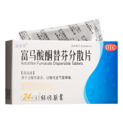 瑞那替 富马酸酮替芬分散片1mg*24片 1盒装