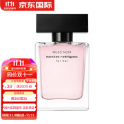 纳西索·罗德里格斯（Narciso Rodriguez）深邃女士香水30-50-100ml 持久淡香纳西素 30ml