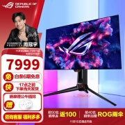 ROG PG27AQDP超梦27 26.5英寸2K电竞显示器480Hz显示器0.03ms响应HDR10 G-SYNC OLED显示器 神光同步