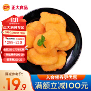 正大 鸡肉炸鸡 速冻半成品方便菜食品 休闲食品 烧烤食材 早餐食材 薯乐鸡块原味900g