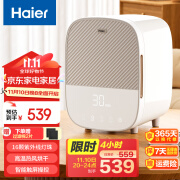 海尔（Haier） 16L内衣内裤消毒器带烘干 紫外线杀菌婴儿奶瓶消毒玩具奶嘴碗筷杀菌烘干器 U304D触控屏16颗紫外线灯珠消毒