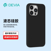 迪沃DEVIA超纤液态硅胶15保护壳防摔手机软适用于苹果iPhone 黑色 iPhone15