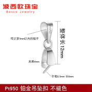 波西欧18k金扣头翡翠玉坠金Au750黄l金项链吊坠和田玉白金瓜子卡扣 铂金白色单针吊坠扣