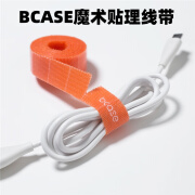 BCASE数据线收纳扎带魔术贴整理绕绑线手机电脑充电线固定万能理线神器 橘色3米