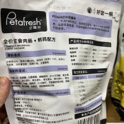 派膳师派膳师肉肠宠物主食肉肠500g狗香肠无添加新品健康低脂营养高蛋白 鹌鹑配方500g/0添加剂