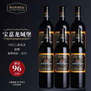 宝嘉龙 Ducru-Beaucaillou红酒法国1855二级庄园宝嘉龙酒庄干红葡萄酒 2019副牌 六支装