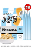 爱立方冻干生骨肉猫咪零食宠物主粮主食鸡肉冻干增肥发腮200g 主食级/鲜肉小鲜砖300g