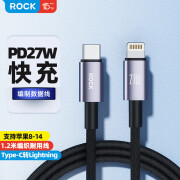 ROCK苹果充电线数据线快充PD27W Type-Cto Lightning手机iPhone14plus/13promax/12/11平板iPad 2米黑