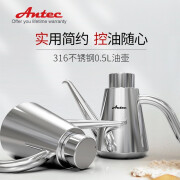 安钛克（Antec）轻奢高端316不锈钢油壶防漏油调料调味瓶油罐500ml小号油壶 厨房用品小工具 油壶