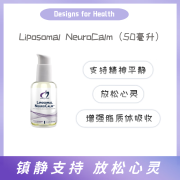 美国健康设计PharmaGABA氨基丁酸Liposomal NeuroCalm睡眠50ml 式