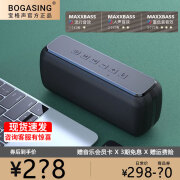 宝格声（BOGASING）M9德国大功率蓝牙音箱无线家用高端电脑桌面超重低音炮HIFI立体声3d环绕户外发烧级高音质音响 炫酷黑【60W大功率+发烧级音效】 官方标配